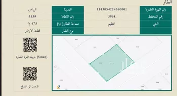 أرض للبيع في حي الجنادرية ، الرياض ، منطقة الرياض صورة 2