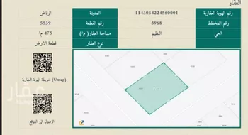 أرض للبيع في حي الجنادرية ، الرياض ، منطقة الرياض صورة 2