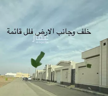 أرض للبيع في شارع محمد بن عبد العزيز الزمزمي, حي اليرموك, مدينة الخرج, منطقة الرياض صورة 2