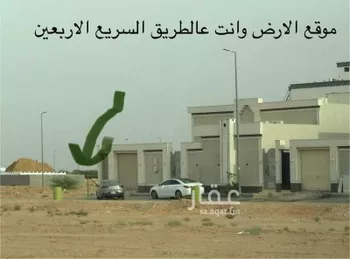 أرض للبيع في شارع محمد بن عبد العزيز الزمزمي, حي اليرموك, مدينة الخرج, منطقة الرياض صورة 3
