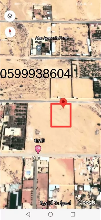 أرض للبيع في شارع العمارية , مدينة مخطط استراحات العماريه, منطقة الرياض صورة 2