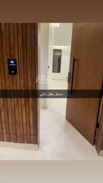 شقة للإيجار في شارع القدسية, حي المروة, مدينة الرياض, منطقة الرياض