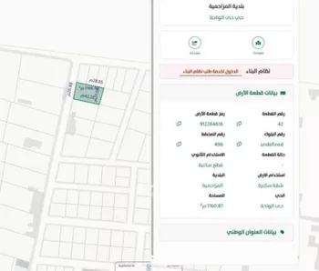 أرض للبيع في شارع حبيب ابن مسلمة الفهري, حي الواحة, مدينة المزاحميه, منطقة الرياض