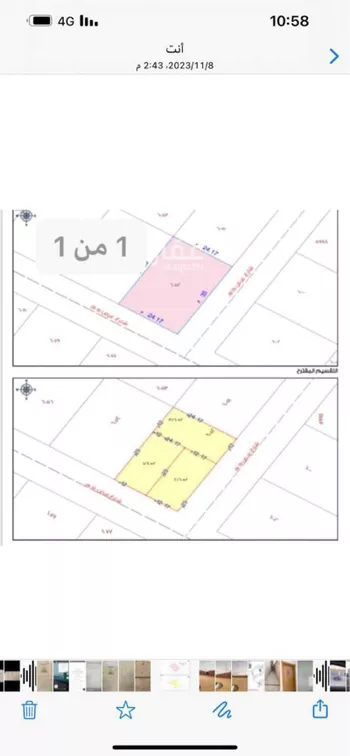 أرض للبيع في مدينة الرياض, منطقة الرياض صورة 3
