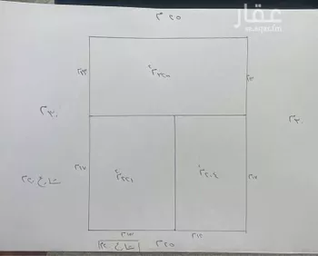 أرض للبيع في مدينة الرياض, منطقة الرياض صورة 2