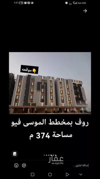 شقة للبيع في شارع 20948497, حي حكومي1, مدينة جدة, منطقة مكة المكرمة صورة 2