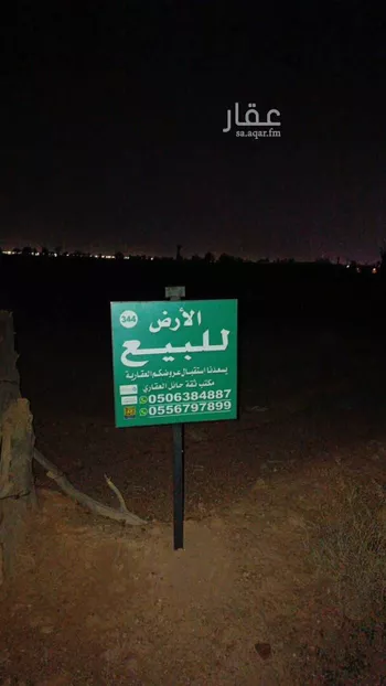 أرض للبيع في شارع قفار, حي قفار, مدينة حائل, منطقة حائل صورة 2
