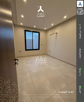 شقة للإيجار في شارع المناهج, حي النهضة, مدينة جدة, منطقة مكة المكرمة