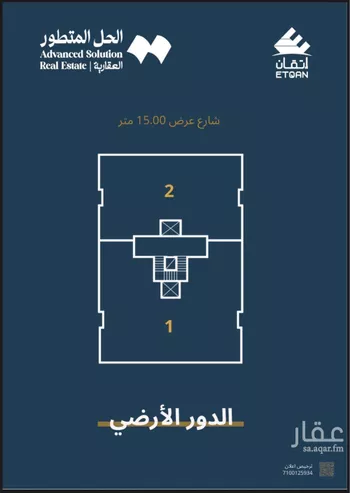 عمارة للبيع في شارع شارع رشدان الجهني رضي الله عنه, حي أم الجود, مدينة مكه المكرمه, منطقة مكة المكرمة صورة 5