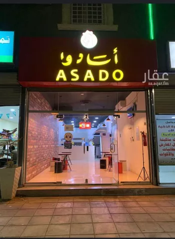 عمارة للبيع في شارع 2013083, حي الروضة, مدينة نجران, منطقة نجران صورة 4