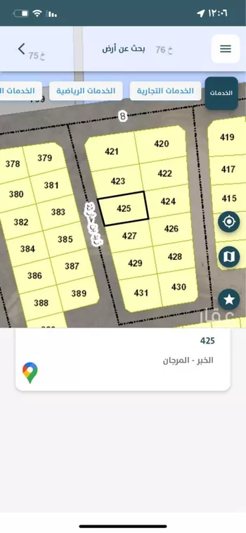 أرض للبيع في حي غرب العزيزية, مدينة الخبر, المنطقة الشرقية صورة 2