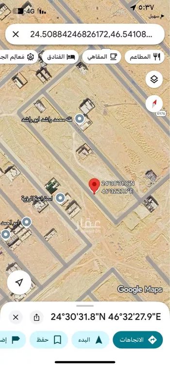 أرض للبيع في حي ضاحية نمار, مدينة الرياض, منطقة الرياض صورة 3