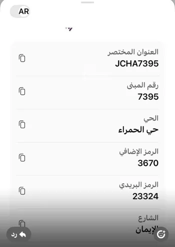فيلا للبيع في شارع الإيمان, حي الحمراء, مدينة جدة, منطقة مكة المكرمة صورة 3