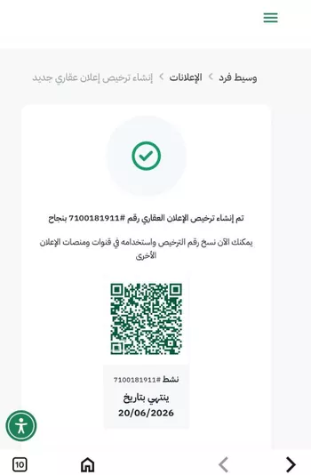 أرض للبيع في حي الشاطئ 3, مدينة القنفذه, منطقة مكة المكرمة صورة 5
