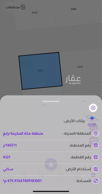أرض للبيع في شارع حممة الدوسي, حي المرجانية, مدينة رابغ, منطقة مكة المكرمة صورة 4