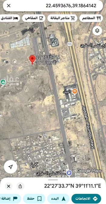 أرض للبيع في مدينة صعبر السفران الشرقيه والغربيه, منطقة مكة المكرمة صورة 3