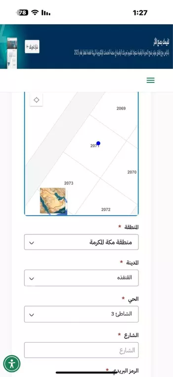 أرض للبيع في حي الشاطئ 3, مدينة القنفذه, منطقة مكة المكرمة صورة 3
