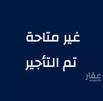 شقة للإيجار في شارع حمد التميمي, حي الصواري, مدينة جدة, منطقة مكة المكرمة
