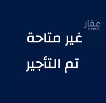 شقة للإيجار في شارع مقبولة, حي الأمير عبدالمجيد, مدينة جدة, منطقة مكة المكرمة