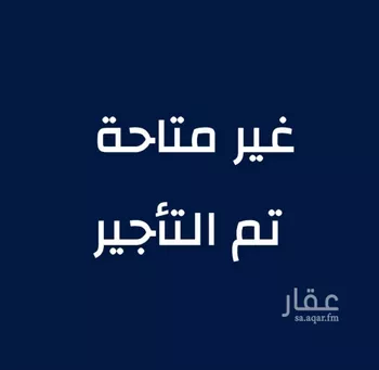 شقة للإيجار في حي البحر, مدينة الخبر, المنطقة الشرقية