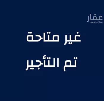فيلا للإيجار في شارع جازان, حي ضاحية الملك فهد, مدينة الدمام, المنطقة الشرقية