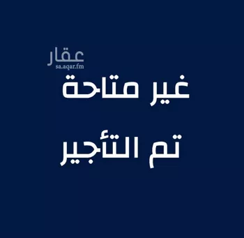 شقة للإيجار في شارع طريق الامير محمد بن فهد الفرعي, حي المنتزة, مدينة الدمام, المنطقة الشرقية