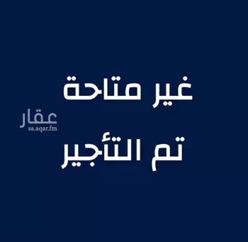 شقة للإيجار في شارع العدواني, حي مريخ, مدينة جدة, منطقة مكة المكرمة