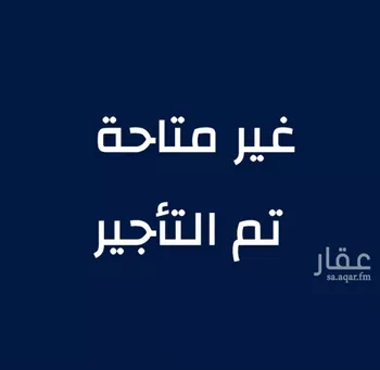 شقة للإيجار في شارع عبدالعزيز القبيصي, حي المروة, مدينة جدة, منطقة مكة المكرمة