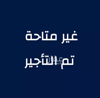 فيلا للإيجار في شارع المغاوير, حي الأمواج, مدينة الخبر, المنطقة الشرقية