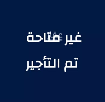 شقة للإيجار في شارع المنهل, حي العزيزية, مدينة جدة, منطقة مكة المكرمة