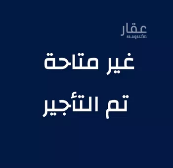 شقة للإيجار في شارع احمد بن محمد بن احمد الحضراوي, حي الرغامة, مدينة جدة, منطقة مكة المكرمة