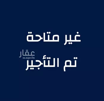 شقة للإيجار في شارع خديجه الفردوس, حي مريخ, مدينة جدة, منطقة مكة المكرمة