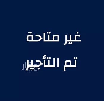 شقة للإيجار في شارع ابي حفص الموفق, حي الريان, مدينة جدة, منطقة مكة المكرمة