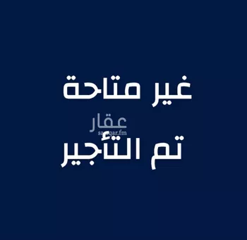 شقة للإيجار في شارع جنة السيد, حي مريخ, مدينة جدة, منطقة مكة المكرمة