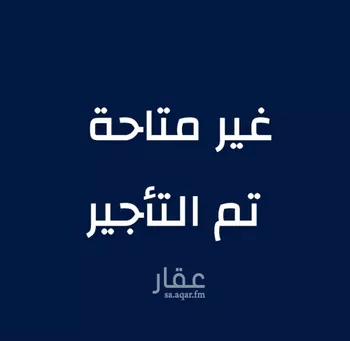 شقة للإيجار في شارع السيد حمزة المرزوقي أبو حسين, حي الريان, مدينة جدة, منطقة مكة المكرمة