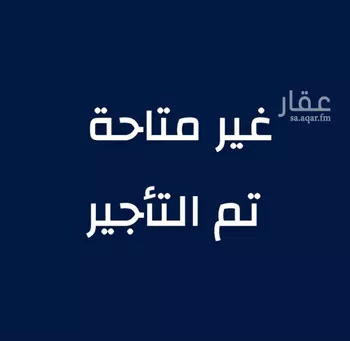 شقة للإيجار في شارع الحكمه, حي الشعلة, مدينة الدمام, المنطقة الشرقية