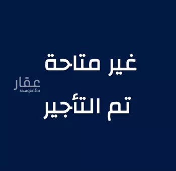 شقة للإيجار في حي الياقوت, مدينة جدة, منطقة مكة المكرمة