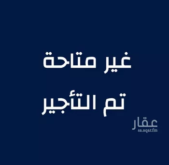 شقة للإيجار في شارع المنار 5, حي المنار, مدينة جدة, منطقة مكة المكرمة