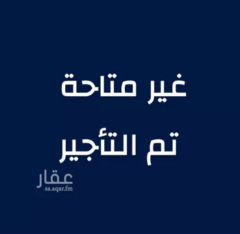شقة للإيجار في شارع اوس ابن عابد, حي الشعلة, مدينة الدمام, المنطقة الشرقية