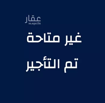 شقة للإيجار في شارع 13أ, حي أحد, مدينة الدمام, المنطقة الشرقية