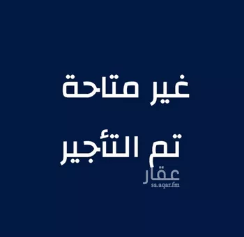 شقة للإيجار في شارع أبي اليمن الكندي, حي الصالحية, مدينة جدة, منطقة مكة المكرمة