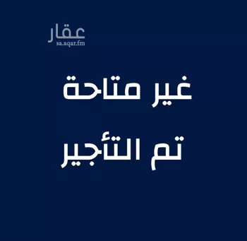 فيلا للإيجار في حي الإسكان الجنوبي, مدينة الدمام, المنطقة الشرقية