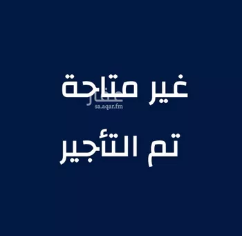 فيلا للإيجار في شارع الهدا, حي الإسكان الشمالي, مدينة الدمام, المنطقة الشرقية