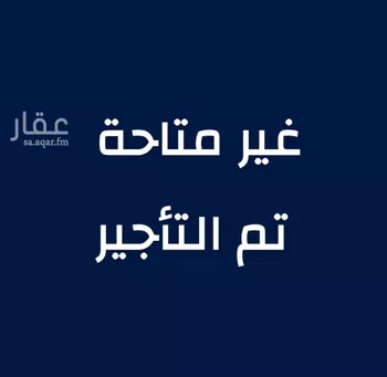 شقة للإيجار في شارع العطايف, حي الحمراء, مدينة الخبر, المنطقة الشرقية