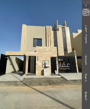 شقة للبيع في حي الجنادرية, مدينة الرياض, منطقة الرياض