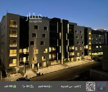 شقة للبيع في شارع ابن جبر, حي البندرية, مدينة الخبر, المنطقة الشرقية