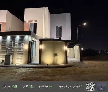 فيلا للبيع في حي الجنادرية, مدينة الرياض, منطقة الرياض