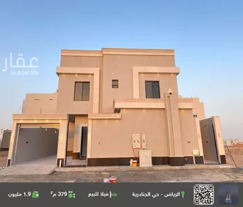 فيلا للبيع في شارع بوابه الشرق, حي الجنادرية, مدينة الرياض, منطقة الرياض