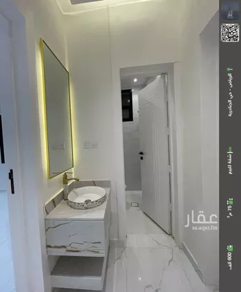 شقة للبيع في شارع العمرة, حي الجنادرية, مدينة الرياض, منطقة الرياض