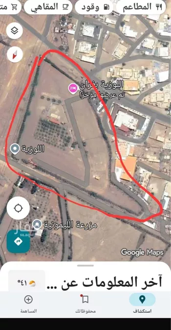 أرض للإيجار في شارع تميم ابن بشر ، عسفان ، خليص صورة 3